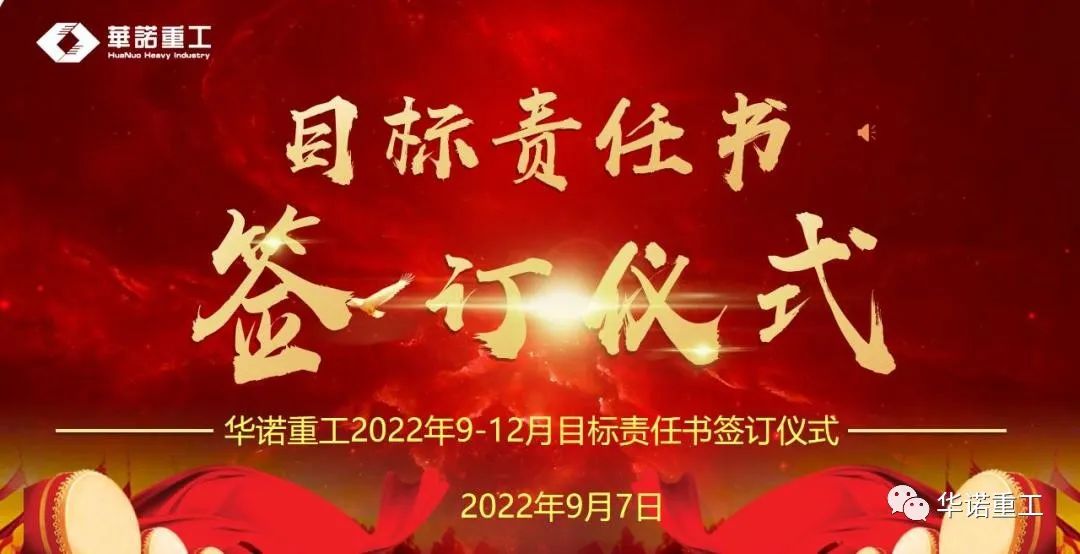 凝聚新力、再创佳绩